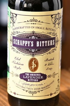 Scrappys Bitters Lavender - биттер Скрэппис Биттерс Лаванда 0.15 л