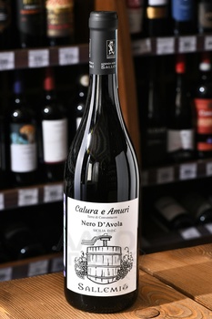 Sallemi Calura e Amuri Nero d’Avola - вино Калура и Амури Неро д’Авола Саллеми 2017 год 0.75 л красное сухое