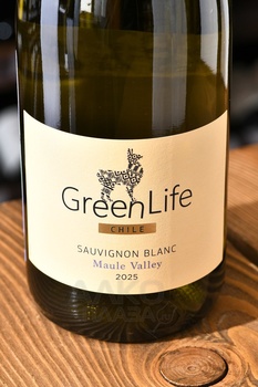 GreenLife Sauvignon Blanc Maule Valley - вино ГринЛайф Совиньон Блан Мауле Валле 0.75 л белое сухое