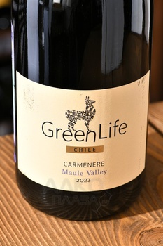 GreenLife Carmenere Maule Valley - вино ГринЛайф Карменер Мауле Валле 0.75 л красное сухое