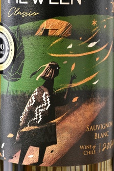 Mewlen Classic Sauvignon Blanc - вино Мевлен Классик Совиньон Блан 2024 год 0.75 л белое сухое