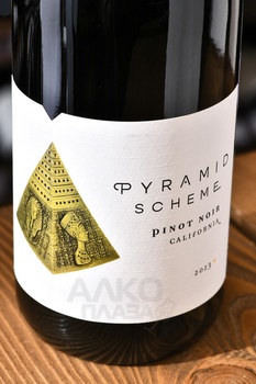 Pyramid Scheme Pinot Noir - вино Пирамид Ским Пино Нуар 0.75 л красное сухое