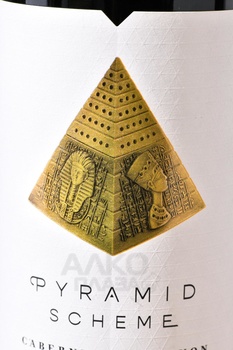 Pyramid Scheme Cabernet Sauvignon - вино Пирамид Ским Каберне Совиньон 0.75 л красное сухое
