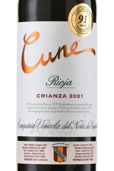 Cune Crianza - вино Куне Крианца 0.75 л красное сухое