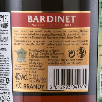 Bardinet XO - бренди Бардине ХО 0.7 л в п/у