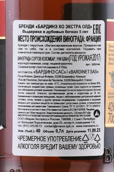 Bardinet XO - бренди Бардине ХО 0.7 л в п/у