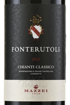 Fonterutoli Chianti Classico Mazzei - вино Кьянти Классико Фонтерутоли Маццеи 2020 год 0.75 л красное сухое
