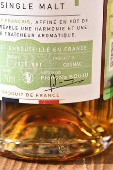 Distillerie Bouju Fut de Cognac - виски Дистиллери Бужу Фут де Коньяк 0.7 л