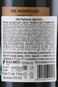 Aperitivo del Professore - ликёр Аперетиво Дель Профессоре 0.7 л