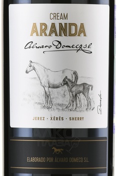 Alvaro Domecq Aranda Cream - херес Альваро Домек Крим Аранда 0.75 л