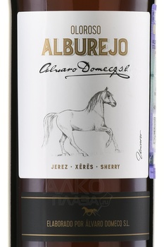 Alvaro Domecq Alburejo Oloroso - херес Альваро Домек Олоросо Альбурехо 0.75 л