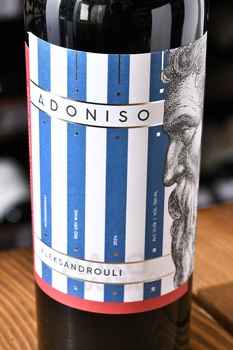 Вино Адонисо Александроули 0.75 л красное сухое