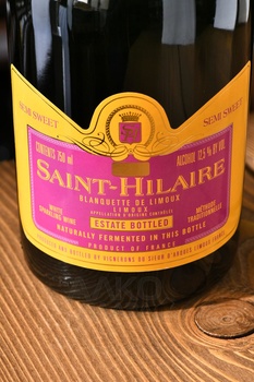 Blanquette de Limoux Saint-Hilaire - вино игристое Бланкет де Лиму Сент-Илер 2019 год 0.75 л белое полусладкое