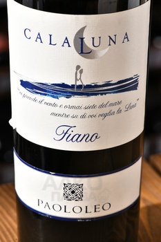 Paolo Leo Calaluna Fiano Puglia IGP - вино Калалуна Фиано 0.75 л белое сухое