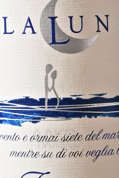 Paolo Leo Calaluna Fiano Puglia IGP - вино Калалуна Фиано 0.75 л белое сухое