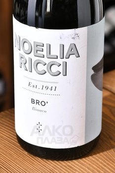 Noelia Ricci Bro Bianco Forli IGT - вино Ноэлиа Риччи Бро Бьянко Форли ИГТ 0.75 л белое сухое
