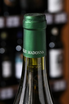 Cataldi Madonna Giulia Pecorino Terre Aquilane IGT - вино Катальди Мадонна Джулия Пекорино 0.75 л белое сухое