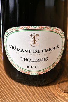Tholomies Brut Cremant de Limoux AOC - вино игристое Толоми Креман де Лиму 0.75 л