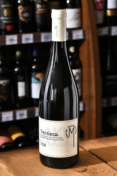 Tenuta Macchiarola Verdeca Salento IGT - вино Тенута Маккьярола Вердека Саленто 0.75 л белое сухое