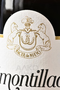 Alvaro Domecq 1730 Amontillado VORS - херес Альваро Домек 1730 Амонтильядо ВОРС 0.75 л в д/у