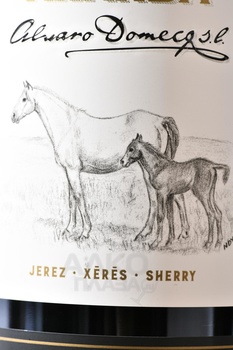 Alvaro Domecq Aranda Cream - херес Альваро Домек Крим Аранда 0.75 л