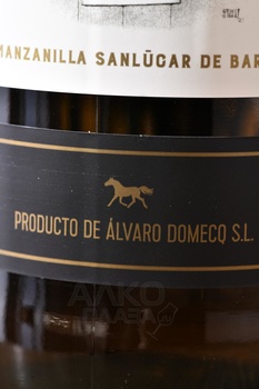 Alvaro Domecq La Jaca Manzanilla - херес Альваро Домек Мансанилья Ла Хака 0.75 л