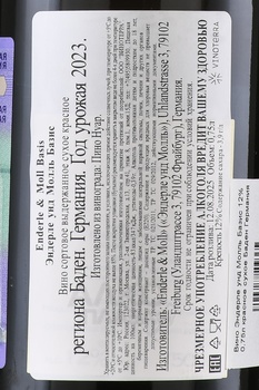 Enderle & Moll Basis - вино Эндерле и Молль Базис 0.75 л красное сухое