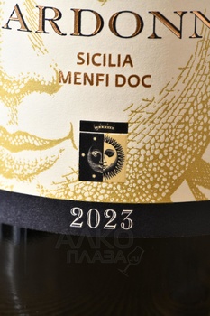 Gulfi Valcanzjria - вино Гулфи Валканцирия 0.75 л белое сухое