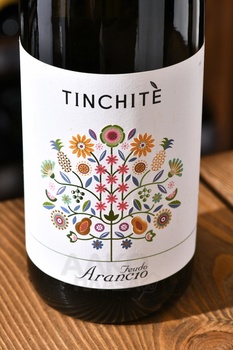 Feudo Arancio Tinchite Terre Siciliane - вино Феудо Аранчо Тинките Терре Сичилиане 0.75 л белое полусухое