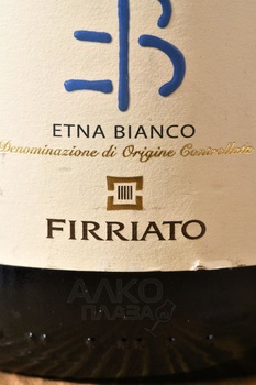 Cavanera Ripa di Scorciavacca Etna Bianco - вино Каванера Рипа ди Скорчавакка Этна Бьянко 0.75 л белое сухое