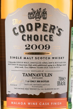 The Cooper’s Choice Tamnavulin Malaga Wine Cask Finish - виски Зе Куперс Чойс Тамнавулин Малага Вайн Каск Финиш 0.7 л в п/у
