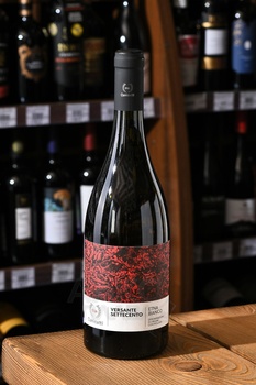 Canicatti Versante Settecento Etna - вино Каникатти Версанте Сеттеченто Этна 0.75 л белое сухое