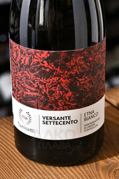 Canicatti Versante Settecento Etna - вино Каникатти Версанте Сеттеченто Этна 0.75 л белое сухое