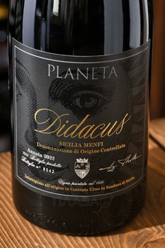Planeta Didacus Chardonnay - вино Планета Дидакус Шардоне 2021 год 0.75 л белое сухое