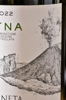 Planeta Etna Bianco DOC - вино Планета Этна Бьянко ДОК 2022 год 0.75 л белое сухое
