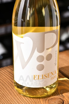 Wiegner Elisena Fiano Sicilia DOC - вино Вегнер Элизена Фиано ДОК Сицилия 2020 год 0.75 л сухое белое