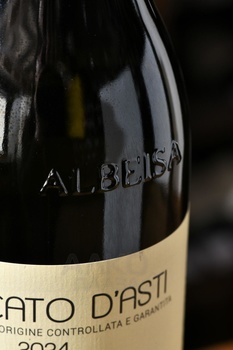 Ca’ del Baio Moscato d’Asti DOCG 101 - вино игристое Ка’дель Байо Москато д’Асти ДОКГ 101 0.75 л белое сладкое