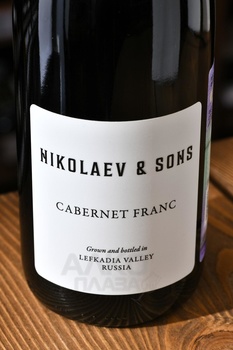 Вино Николаев и Сыновья Каберне Фран 0.75 л красное сухое