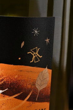 Mewlen Classic Chardonnay - вино Мевлен Классик Шардоне 2023 год 0.75 л белое сухое