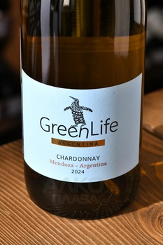 GreenLife Chardonnay Mendoza Argentina - вино ГринЛайф Шардоне Мендоса Аргентина 0.75 л белое сухое