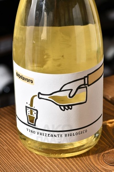 Corvezzo Dopolavoro Frizzante Biologico - вино игристое Корвеццо Дополаворо Фриззанте Биолоджико 0.75 л белое брют