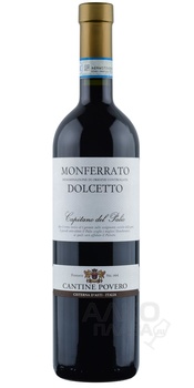 Cantine Povero Capitano del Palio Monferrato Dolcetto - вино Кантине Поверо Капитано дель Пальо Монферрато Дольчетто 0.75 л красное сухое