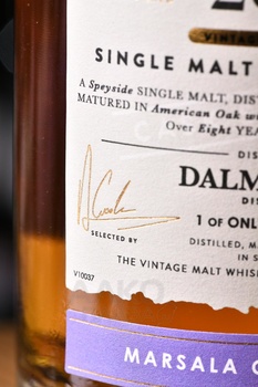 The Cooper’s Choice Dalmunach Marsala Cask Finish - виски Зе Куперс Чойс Далмунах Марсала Каск Финиш 0.7 л в п/у