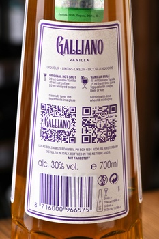 Galliano Vanilla - ликер Галиано Ванила 0.7 л
