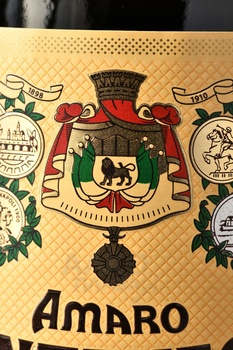 Montenegro Amaro - ликер Монтенегро Амаро 0.7 л