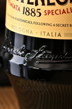 Montenegro Amaro - ликер Монтенегро Амаро 0.7 л