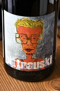 Pittnauer Pittnauski - вино Питтнауэр Питтнауски 2015 год 0.75 л сухое красное