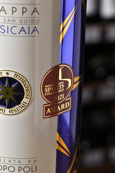 Distillerie Poli Grappa di Sassicaia - граппа Ди Болгери Сассикай 0.5 л