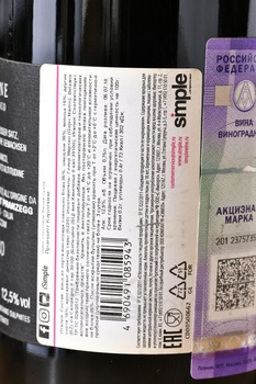 Pranzegg Caroline - вино Пранцегг Каролине 0.75 л белое сухое