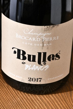 Champagne Brocard Pierre Bulles de Blancs - шампанское Шампань Брокар Пьер Бюлль де Блан 0.75 л белое экстра брют